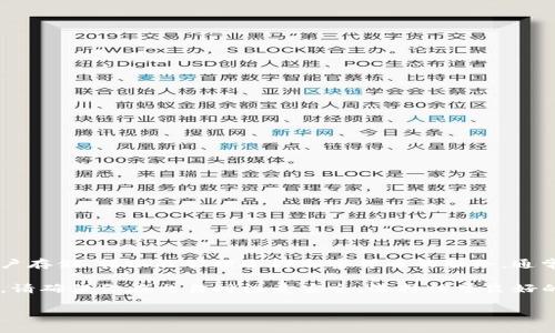 关于“tpwallet现在还能买卖币吗”的问题，目前tpwallet作为一个区块链钱包，主要功能是提供用户存储、转账及管理各种加密货币的服务。通常情况下，tpwallet不会直接提供交易服务，但用户可以通过第三方平台进行币的买卖，例如交易所。

如果你想了解更详细的信息，可以访问tpwallet的官方网站或社区讨论，以获取最新的动态和服务。请确保你在交易时注意安全，选择信誉良好的平台，并提高自己的风险意识。

如果你需要进一步的信息或者有其他问题，欢迎提问！