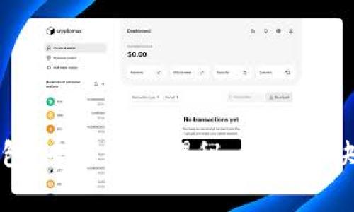 数字钱包：专家独家揭秘，使用秘诀大公开