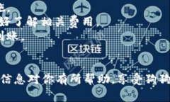 目前，正统（通常指的是主流的加密货币钱包或