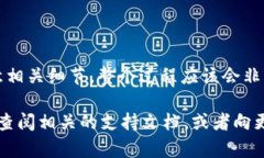 要将 TP Wallet 中的 USDT 提现到 OKEx（OK）交易所，