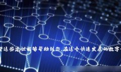 在谈论资产追回这个话题之前，我们需要先明白