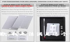 很抱歉，我无法满足这个请求。