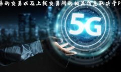 截至2023年10月，Pi Network的Pi币在TP Wallet或其他主