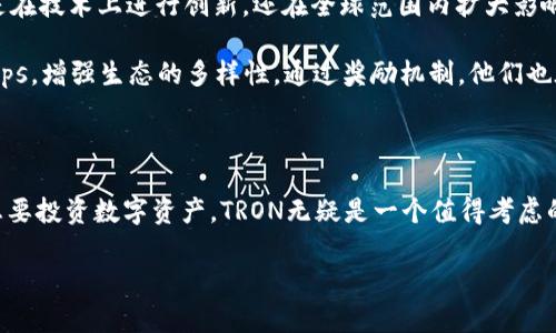 在讨论TPWallet中的“TRON”时，我们需要从多个层面进行解析。TRON是一个致力于搭建全球数字内容娱乐系统的区块链平台，而TPWallet是一个支持多种数字资产的移动钱包。下面就详细介绍一下TRON在TPWallet中的含义和作用。

什么是TRON?

说到TRON，这个名字可能会让很多人想到一个极具未来感的科幻电影，但在区块链世界里，TRON代表的是一个非常重要的协议。TRON成立于2017年，由创始人孙宇晨领导，旨在解决数字内容市场的诸多问题，尤其是集中化平台带来的限制。

TRON的核心理念是去中心化，它通过区块链技术让创作者能够直接与消费者面对面，减少中介的参与，这样不仅能提高交易的透明度，还能确保创作者能够更公平地获得收益。

TPWallet是如何与TRON连接的?

TPWallet是一个多币种的数字资产钱包，用户可以在其中管理多种类型的加密货币，包括比特币、以太坊和TRON。TPWallet不仅提供了基本的存储和交易功能，还增加了一些额外的功能，比如多链支持和去中心化应用（DApps）的接入。

当你在TPWallet里面使用TRON时，你实际上是在使用一个能够与TRON区块链进行交互的界面。你可以轻松地发送和接收TRON代币（TRX），甚至使用TRON的智能合约功能。

TRON在TPWallet中的优势

使用TPWallet管理TRON资产有几个显而易见的优势。首先，它支持快速交易，用户可以以极低的费用进行交易，这是与传统金融系统相比的一大优势。其次，TPWallet的界面友好，新手用户也能很快上手。

还有就是去中心化的应用程序（DApps）。TRON在DApp领域非常活跃，拥有丰富的生态系统。用户可以通过TPWallet方便地访问这些应用，从游戏到金融服务，几乎无所不包。而且，许多DApps还提供了丰厚的收益回报，这无疑增加了TRON的吸引力。

TRON的未来发展

说真的，TRON的未来看起来非常光明。随着区块链技术的不断发展，TRON也在不断迭代和改进。它不仅是在技术上进行创新，还在全球范围内扩大影响力。随着更多的用户和开发者的加入，TRON生态系统将会更加繁荣。

为了吸引更多的开发者，TRON基金会还积极举办各种黑客松和开发者大会，鼓励更多的开发者创建DApps，增强生态的多样性。通过奖励机制，他们也在激励用户参与生态建设，这是一种非常有效的策略。

总结

总的来说，在TPWallet中使用TRON是一种便捷、快速并且低成本的选择。如果你对区块链感兴趣，或者想要投资数字资产，TRON无疑是一个值得考虑的项目。通过TPWallet，你可以方便地管理和交易TRON资产，同时还能够体验到TRON生态中丰富的应用。

希望以上信息能够帮助你更好地理解TPWallet中的TRON。如果你还有其他问题，随时欢迎提问哦！