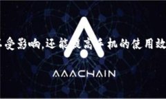 如果你的手机自动删除了TPWallet（或任何其他应用