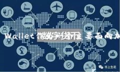 TP Wallet的创始人付盼是中国人，具体的籍贯信息