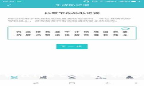 专家揭秘：如何在TPWallet上轻松卖掉USDT的独家秘诀