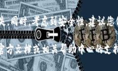 要在TPWallet上将资产授权给Sun（可能是指SUN代币或