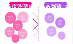 在使用TPWallet进行波场链（Tron）交易时，用户往