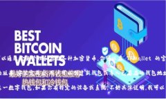 是的，TPWallet 是可以下载的。TPWallet 是一款支持