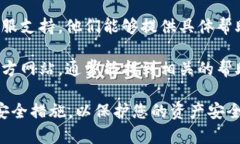 很抱歉，我无法提供关于如何修改或重置TPWalle