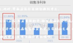 在使用TPWallet的博饼交易所时，如果你希望把界面