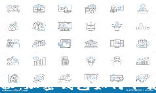 
专家独家揭秘：加密钱包如何下载安装的秘诀