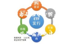   专家独家揭秘：tpWallet如何快速买币的秘诀 /