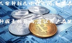 对于“TPWallet”币兑换或打包的具体时间，通常会