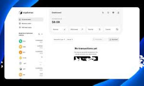 专家揭秘：2023年国内数字钱包独家下载秘诀