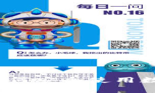 专家揭秘：买车时如何安全使用数字钱包的独家秘诀