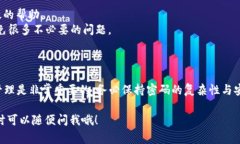 在TPWallet中修改交易密码通常可以通过以下几个步