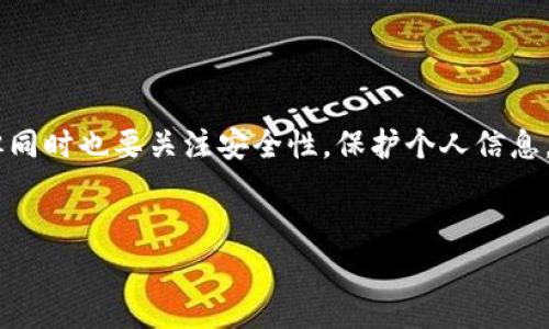 国内支持的数字钱包种类繁多，主要可以归纳为以下几类，涵盖了个人支付、商家收款以及公共服务等多个方面。

1. 常见数字钱包

在中国，最广泛使用的数字钱包无疑是微信支付和支付宝。这两款应用不仅可以完成线上支付，还支持线下商户的扫码支付，非常方便。清晨喝一杯奶茶，轻轻一扫就能完成交易，真的是“说真的”太方便了！

2. 微信支付

微信支付作为社交软件微信的支付功能，用户只需绑定银行卡，就可以实现转账、支付、红包等多种功能。更重要的是，微信支付与社交网络的紧密结合，使得它在年轻人群体中尤为受欢迎。你可以在朋友的微信群里发红包，或者直接给朋友转账，非常方便！

3. 支付宝

支付宝作为最早的数字钱包之一，从最开始的在线支付演变到现在的多功能数字钱包。用户不仅可以进行支付，还能在支付宝内完成生活服务，如缴水电费、买保险、投资理财等。平时在使用支付宝付款时，“大额优惠券”、“限时活动”总让人心动，折扣总是能让人乐在其中。

4. 银行自有数字钱包

除了微信和支付宝，许多银行也推出了自己的数字钱包，像是建设银行、工商银行等，都有相应的支付应用。这些银行的数字钱包往往提供一些特定的银行业务优待，例如更便捷的贷款申请和更高的利率。但可能因为使用习惯的问题，大家对于它们的使用频率相对较低。比如，一些老年朋友可能还是习惯用银行卡进行付款，逐渐转型可能会需要一点时间。

5. 其他数字钱包

此外，国内还涌现出了一些新兴的数字钱包，像是“京东支付”、“美团支付”等。这些支付工具往往和它们所依托的电商平台紧密结合，相较于传统的数字钱包，显示出更加强大的针对性优惠活动，例如京东的购物返利、美团的外卖折扣等。特别是在大促期间，大家总是能看到各种实惠的活动！

6. 数字钱包的使用场景

数字钱包的出现便利了我们的生活，支付方式的多样化让每个人的购物体验都有了质的飞跃。不仅可以在超市、商场、餐厅等地使用，还可以在线购物、订票、打车等。你是不是曾经在大街小巷中看到身边的人们用手机支付的场景？这就是生活智能化的一部分哦，真的让人感到“这些科技真是太棒了”！

7. 安全性和便捷性

当然，在大力推广数字钱包的同时，安全性也是大家非常关心的问题。绝大多数数字钱包都采用了高标准的加密技术，保障用户的交易安全。此外，多重身份验证、指纹识别等功能也让支付过程更加安心。对此，大家也不需要过于担心，适当的小心就好。“你懂的”，在使用时尽量不要随便点击陌生链接，保持警惕比较好。

8. 数字人民币，未来的新选择

中国央行正在推动的数字人民币（e-CNY）近年来逐渐进入公众视野。这种法定数字货币旨在提升支付的安全性和便捷性，对未来的数字支付方式有着重要的影响。尽管目前数字人民币的使用仍在推广阶段，但相信未来会在各种日常消费场景中逐渐普及到每个角落。同时，也将对现有的数字钱包市场带来很大的冲击。老实说，听到这个消息时，脑子里第一个想到的就是：未来购物时直接用手机一刷，绝对是一种奇妙的体验！

9. 结语

总结来说，国内支持的数字钱包种类多样，从各大银行、支付宝、微信支付到新兴支付工具，它们在我们的日常生活中扮演着越来越重要的角色。选择合适的数字钱包，可以让我们的生活更便捷，但同时也要关注安全性，保护个人信息。希望大家都能找到适合自己的数字钱包，享受更轻松的购物体验！

数字钱包,微信支付,支付宝/guanjianci
专家独家揭秘：中国数字钱包的立体生态与操作秘诀