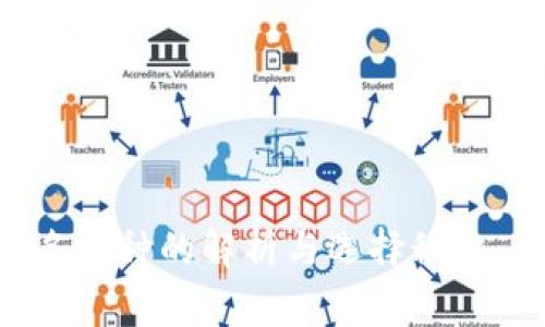 TPWallet中同名币种的解析与选择秘诀：专家独家分享！