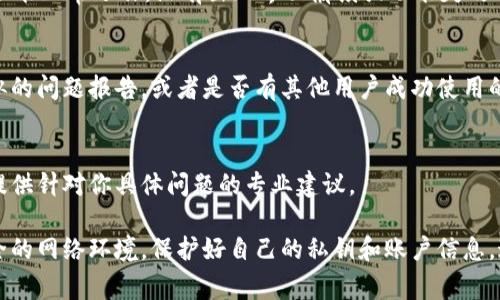 要验证你安装的TPWallet，通常可以通过以下步骤进行检查。步骤可能因设备和操作系统而异，但通常这些步骤可以确保你的版本运行正常。以下是一个基础的检查指南：

1. 检查软件版本
确认你安装的TPWallet是最新版本。可以通过访问TPWallet的官方网站或者应用商店，查看是否有最新版本的发布。如果有，建议进行更新。

2. 进行登录测试
打开TPWallet，尝试使用你的账户信息进行登录。确保能够成功登录，且没有出现错误提示。如果能顺利登录，说明软件安装正常。

3. 确认钱包地址
在成功登录后，检查你的钱包地址。确保显示的地址与之前记录的一致。你可以通过钱包的设置或信息页面找到这个地址。

4. 测试发送和接收交易
尝试进行小额的转账测试。从你的TPWallet账户向其他地址发送一小笔金额，并同时接受一笔小额转账，确保交易能够顺利完成，并且能够在区块链上查询到该笔交易。

5. 检查功能完整性
在TPWallet内浏览所有功能，比如资产管理、交易记录、手续费、设置等，确保各项功能正常运作，没有出现界面崩溃或功能失效的问题。

6. 查看社区反馈
访问TPWallet的官方社区或者社交媒体平台，查看其他用户的反馈，看是否有类似的问题报告，或者是否有其他用户成功使用的软件版本。如果看到很多用户都表示没有问题，那么你的安装很可能也是正常的。

7. 联系客服
如果你在以上步骤中遇到了问题，建议联系TPWallet的客服寻求帮助。他们可以提供针对你具体问题的专业建议。

通过以上这些步骤，你可以有效地验证你安装的TPWallet是否正常运作。选择安全的网络环境，保护好自己的私钥和账户信息，这样才能更好地使用数字钱包。