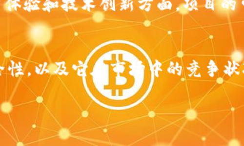 关于TPWallet是否会跑路的问题，其实这是一个比较复杂的议题。首先，让我们理清一下TPWallet是什么，它是一个以太坊钱包，支持多种加密货币的存储、交易和管理。而出现跑路这种说法，往往是因为某些负面新闻、项目进展不顺利、或是社区反馈出现问题等多种原因混合造成的。

TPWallet的背景
TPWallet自推出以来，一直致力于为用户提供安全便利的数字货币钱包服务。它的目标是让用户能够更便捷地管理自己的资产。然而，在加密货币领域，尤其是新兴项目，往往会受到很多外界因素的影响。

项目的透明度
说实话，透明度对于任何加密项目都是至关重要的。不少加密项目因为缺乏透明度而遭遇信任危机，从而导致用户的恐慌和不安。我们可以看看TPWallet是否提供了足够的信息，以及团队是否在定期更新项目进展，比如开发者的动态、资金的使用情况等。

社区的声音
进入加密货币的世界，社区的反馈是非常重要的一个维度。TPWallet的用户社区或社交媒体上的活跃程度可以反映出项目的健康程度。如果你在社区中看到很多负面的反馈或者明显的不满，这就可能是一个警示信号。不过，当然也要理性看待，很多时候负面评论可能来源于对项目的误解或个人利益受损。

安全性问题
安全性一直是钱包类项目最重要的因素之一。如果TPWallet曾经或正在遭遇安全漏洞或被黑客攻击，并且没有及时解决，难免会让人对项目的未来产生疑问。所以，用户在选择使用TPWallet之前，了解它的安全性历史也很重要。

市场竞争压力
在这个竞争激烈的市场中，TPWallet的表现如何也是一个值得关注的点。如果它无法与其他更强大或知名的钱包服务竞争，尤其是在用户体验和技术创新方面，项目的可持续性就会受到影响。

总结
总之，关于TPWallet是否要跑路，不能仅仅凭借一两条消息就下结论。我们需要综合考虑多方面的因素，包括项目的透明度、用户反馈、安全性，以及它在市场中的竞争状况。认真做足功课，才能在这个复杂的加密世界里保护好自己的投资。希望每位用户能理性对待，避免因恐慌而做出不必要的决策。

如果你还有其他疑问，或者想要更深入的讨论，随时告诉我！