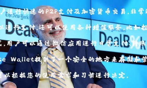 在近年来，数字钱包的使用越来越普及，许多人开始依赖数字钱包来管理日常支付和资金存储。以下是一些最近流行的数字钱包，它们各自有不同的特色和优点：

1. **Apple Pay**：适用于Apple设备用户，允许用户通过iPhone或Apple Watch进行无接触支付。它的安全性高，使用方便，越来越多的商店和在线平台都支持。

2. **Google Pay**：与Apple Pay类似，Google Pay支持在Android设备上进行无接触支付。它也可以存储不同的卡片信息，用户可以轻松管理交易记录。

3. **PayPal**：作为较早的数字支付平台之一，PayPal依然很受欢迎。用户可以通过PayPal进行在线购物、发送钱款等。

4. **Venmo**：Venmo是PayPal的姐妹公司，主要面向年轻用户。它的社交功能非常强大，用户可以分享交易内容和信息。

5. **Cash App**：由Square公司推出，Cash App允许用户进行快速的P2P支付及加密货币交易，非常适合年轻和追求便捷的用户。

6. **支付宝（Alipay）**：在中国非常受欢迎，用户不仅可以进行支付，还可以使用各种增值服务，比如投资、信贷等。

7. **微信支付**：另一种在中国广泛使用的数字支付方式，用户可以通过微信应用进行日常支付、转账和购买服务。

8. **Coinbase Wallet**：对于数字货币爱好者，Coinbase Wallet提供了一个安全的地方来存储和管理加密货币。

以上是一些当前流行的数字钱包。选择合适的数字钱包，可以根据您的使用需求和习惯进行决定。