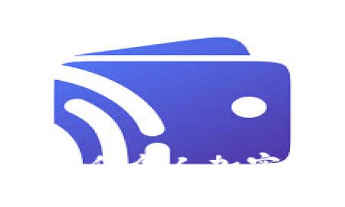 专家独家分享：如何制作个人加密货币钱包视频的秘密