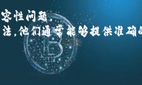 截至我最新的信息更新（2023年10月），TPWallet的闪兑功能并没有正式下架。不过，具体情况可能会随时变化，因此建议你查看TPWallet的官方网站或官方社交媒体渠道，以获取最新的信息和公告。

如果你在使用TPWallet的过程中遇到任何问题，例如闪兑功能无法使用，首先可以尝试以下几种解决方法：

1. **检查网络连接**：有时网络问题可能导致功能无法正常运作。
2. **更新应用程序**：确保你使用的是最新版本的TPWallet，过时的版本可能存在兼容性问题。
3. **联系客服**：如果以上方法都不奏效，联系TPWallet的客服将是一个更直接的办法，他们通常能够提供准确的信息和解决方案。

如果你有其他相关的问题或者需要进一步的帮助，欢迎随时提问！