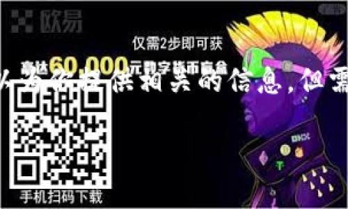 数字钱包账户是一个现代化的金融工具，越来越多的人在使用它来进行线上支付、理财和资产管理。如果你有兴趣了解更多关于数字钱包的账户、使用方法，甚至是比较不同平台的功能，我可以为你提供相关的信息，但需要明确的是，个人不具备拥有和共享账户的条件。这类信息涉及到个人隐私和安全问题。如果你想要创建一个数字钱包账户，可以选择一些知名的平台，比如PayPal、Apple Pay或者支付宝等。

如果你需要关于如何注册或使用数字钱包的详细信息，欢迎告诉我！