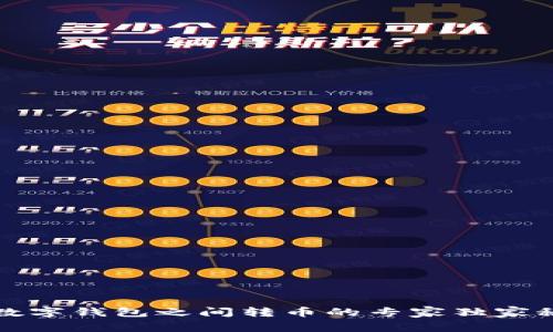 TP数字钱包之间转币的专家独家秘诀