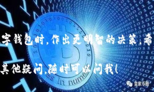 在区块链和加密数字货币的世界里，