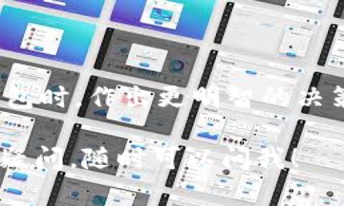 在区块链和加密数字货币的世界里，