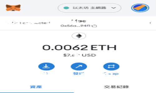 如果你在下载 TPWallet 时遇到问题，这里有几个可能的解决方案和步骤，你可以尝试一下：

1. 检查网络连接
首先，确认你的网络连接是否正常。尝试打开其他网站或应用，看看它们是否能够正常工作。如果你的网络有问题，尝试重启你的路由器或切换到其他网络。

2. 访问官方网站
确保你是在 TPWallet 的官方网站上进行下载。通过正规的渠道下载软件不仅可以确保软件的完整性和安全性，还可以避免下载到假冒或病毒程序。如果你不确定网址，可以在搜索引擎中搜索“TPWallet 官方网站”来获取正确的链接。

3. 检查设备兼容性
确认你的设备与 TPWallet 兼容。对不同的操作系统，如 Android、iOS 或桌面操作系统（Windows、Mac）的要求会有所不同。请确保你的设备符合其最低要求。

4. 空间不足
在安装软件之前，检查一下你的设备存储空间是否足够。如果空间不足，可能会导致下载或安装失败。清理一些不必要的应用或文件，腾出一些空间再试一次。

5. 清除缓存和数据
如果你已经尝试下载但未成功，清除应用商店的缓存和数据可能会有所帮助。对于 Android 设备，你可以通过设置进入应用管理，找到 Google Play 商店，选择清除缓存和数据，然后再尝试下载。

6. 更新操作系统和应用商店
确保你的操作系统和应用商店都是最新版本。有时候，旧版的系统或商店可能会导致软件的安装和更新出现问题。

7. 使用 VPN
有时由于地区限制，可能会导致某些应用无法下载。这时你可以尝试使用 VPN 来进行下载，只需选择一个可以提供访问权限的服务器即可。

8. 查杀病毒和恶意软件
有些时候，恶意软件或病毒可能会干扰你的下载。确保你的设备安装了可靠的安全软件，并进行全盘扫描，以排除这些潜在的威胁。

9. 联系客服支持
如果以上方法都未能解决你的问题，可以尝试联系 TPWallet 的客服支持。他们可能会提供你所需的帮助或指导你的下载步骤。

10. 社区论坛和 Q
                                </div>
                                
                                <div class=