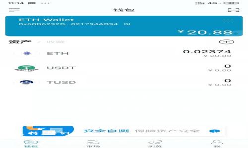 要调整 TPWallet GPS 费用，您通常需要访问钱包设置或相关的费用管理界面。具体步骤可能因版本或应用不同而有所不同。以下是一些通用的步骤，可以尝试：

1. 打开 TPWallet 应用
首先，确保您已经下载并安装了 TPWallet 应用，并注册或登录到您的帐户。

2. 进入钱包设置
在主界面，您通常可以找到“设置”或“钱包设置”的选项。点击进入。

3. 查找 GPS费用选项
在设置中，您可能会找到与费用管理相关的选项，寻找“GPS费用”或“交易费率”的条目。

4. 调整费用
根据您的需要，调整费用设置。通常，您可以选择不同的费用策略，或手动输入您希望设置的费用金额。

5. 保存设置
修改完成后，请确保保存更改。您可能需要重新启动应用以使设置生效。

6. 联系客服
如果您在调整过程中遇到问题，建议联系 TPWallet 的客服支持。他们会提供更详细的指导和帮助。

如果您对具体的操作步骤仍有疑问，建议查看 TPWallet 的官方文档或社区支持，以获取最准确的信息。