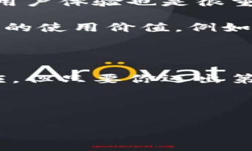 截至2023年10月的信息，巴中市及其周边地区正在逐渐普及数字钱包服务。在中国，尤其是在城市地区，数字钱包的使用非常普遍，像支付宝、微信支付这样的应用无处不在。巴中市作为四川省的一个重要城市，也跟上了这个数字化的潮流。

数字钱包的普及与发展

数字钱包，顾名思义，就是把你所有的支付信息、银行卡、优惠券等等都存储在一个应用里。你可以通过手机进行支付，而无需携带现金或银行卡，超级方便！比如说，你在街边小吃摊想买串串香，只需掏出手机扫一扫二维码，就搞定了，省时又省力。

在巴中市，我们可以看到不少商家已经开始接受数字钱包支付，特别是在超市、餐馆和一些小店里。与现金交易相比，使用数字钱包不仅加快了交易速度，还能通过数字记录管理个人开支，你懂的，这对有预算计划的人来说简直是个福音。

使用数字钱包的优势

说真的，使用数字钱包的好处可多了！首先，安全性高。你不用担心现金被偷或者丢失，尤其是对于那些动不动就把现金放在兜里、随便拿的朋友来说，数字钱包彻底解决了这个问题。而且大部分数字钱包都提供交易记录，可以帮助我们更清晰地了解自己的消费状况。

其次，便捷性无与伦比。再也不用在包里翻找零钱，甚至连银行卡都不用带，只需要手机就能搞定一切。去超市的时候，一边逛一边用手机支付，简直是太轻松了。还有，很多数字钱包会为消费者提供一些优惠活动，比如每次使用都能享受返现、折扣等，这些都是传统支付方式无法比拟的。

巴中市的数字钱包现状

在巴中市，除了主流的支付宝和微信支付外，还有一些地方性或区域性的平台也在逐渐崭露头角。虽然数字钱包的普及程度可能没有一线城市那么高，但随着人们生活水平的提高和消费观念的变化，数字钱包的接受度也在不断提升。

例如，在一些大型商超里，你会看到所有的收银台都有数字钱包支付的二维码。而在一些当地的小吃摊、商铺，有的甚至只接受数字支付，这让很多依然习惯于用现金的人感到无奈，待到真正适应这种变化时，可能就要为错失的方便感到后悔。

如何使用数字钱包

如果你还是个数字钱包的小白，没关系，我来给你简单介绍一下怎么使用！首先，你需要在手机上下载一个数字钱包的应用，比如支付宝或者微信支付。然后，打开应用，按照指引注册一个账户，通常会要求你绑定手机号码、设置密码等。

接下来，还需要把你的银行账户与数字钱包进行绑定，方便充值和提现。充值方式多种多样，既可以通过网银转账，也可以直接用现金到线下充值地点充。绑定成功后，基本上就能开始使用了，简单吧？

未来的发展趋势

未来，随着科技的发展和人们消费习惯的不断变化，数字钱包在巴中市的应用将越来越广泛。例如，可能会有结合了区块链技术的数字钱包出现，不仅安全性更高，而且能从根本上解决隐私等各种问题。此外，像数字货币这样的新兴支付方式也可能将慢慢被人们接受。

当然，数字钱包的普及也面临一些挑战，比如地理位置的不平衡、老年人对新技术的接受度等。因此，政府、企业都有责任去推动数字钱包的普及，让更多人享受到数字支付带来的便利。

如何选择合适的数字钱包

在选择数字钱包时，首先要考虑的是安全性。一个好的数字钱包应该有强大的安全加密技术，确保你的资金和信息不会被泄露。此外，用户体验也是很重要的，界面是否友好、操作是否简单都会影响使用体验。

另外，看看它的功能是否齐全也是很关键的。除了基本的支付功能，是否支持转账、理财、投资等功能，能够在一定程度上提升数字钱包的使用价值。例如，有些钱包可以帮助用户实现理财目标，提供投资建议，这对想在闲暇时间增值资金的人来说，绝对实用。

总结

总的来说，数字钱包已经在巴中市逐渐普及，它的便利性、安全性和多样性都让越来越多的人愿意尝试。虽然刚开始可能会有点不适应，但只要你迈出第一步，就会发现它的确是一种很好的支付工具。

如果你还在犹豫，不如先试试！无论是买个饮料，还是在商超购物，简单方便的体验一定会让你爱上这个数字时代的支付方式！

数字钱包, 巴中市, 支付方式/guanjianci