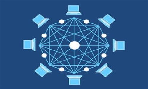 biao ti/biao ti区块链钱包黑客攻击：如何保护你的数字资产安全？/biao ti

区块链钱包, 黑客攻击, 数字资产安全/guanjianci

引言
随着区块链技术的快速发展，数字资产的使用越来越普及。然而，区块链钱包的安全性问题也逐渐浮出水面。近年来，各类黑客攻击事件频发，给广大用户带来了巨大的损失。为了保障数字资产的安全，了解区块链钱包的黑客攻击形式及如何防范至关重要。

1. 什么是区块链钱包？
区块链钱包是一种用于存储和管理数字货币的工具，用户可以通过区块链钱包进行交易、转账和接收数字资产。区块链钱包分为热钱包和冷钱包两种类型。热钱包常常与互联网连接，便于随时进行交易，但安全性相对较低；而冷钱包则是离线存储，安全性高，但不便于频繁交易。

2. 黑客是如何攻击区块链钱包的？
黑客攻击区块链钱包的方式多种多样，主要包括以下几种形式：
ul
listrong网络钓鱼攻击：/strong黑客通过伪造网站或邮件，引诱用户输入个人信息和助记词，从而窃取用户的数字资产。/li
listrong恶意软件：/strong黑客通过植入恶意软件，获取用户电脑或手机中的敏感信息，进而控制钱包。/li
listrong漏洞攻击：/strong区块链钱包软件存在的安全漏洞，黑客可以利用这些漏洞进行非法操作。/li
listrong社会工程学：/strong黑客通过操控用户的心理，诱导其泄露安全信息，如密码和助记词。/li
listrong51%攻击：/strong在某些区块链系统中，控制超过51%的算力，黑客可以伪造交易，影响整个网络的安全。/li
/ul

3. 如何保护你的区块链钱包安全？
为了保护你的数字资产安全，用户可以采取以下几种措施：
ul
listrong使用强密码：/strong设置复杂且独特的密码，并定期更换，以防止黑客通过暴力破解获取账户信息。/li
listrong启用双重身份验证：/strong在登录时使用双重身份验证（2FA），增加账户安全性。/li
listrong更新钱包软件：/strong定期更新钱包软件，以修补可能存在的安全漏洞。/li
listrong不要分享私钥：/strong绝对不要将你的私钥或助记词分享给任何人，即使是声称官方支持的人员也不例外。/li
listrong使用硬件钱包：/strong如果存储大量数字资产，建议使用硬件钱包，避免因热钱包泄露而导致的资金损失。/li
/ul

4. 黑客攻击后的应急措施
如果不幸遭遇黑客攻击，用户应该采取以下应急措施：
ul
listrong立即更改密码：/strong如果你的账户已被黑客入侵，第一时间更改所有相关账户的密码，防止进一步损失。/li
listrong联系钱包提供商：/strong若使用的是交易平台钱包，可以及时联系他们的客服寻求帮助，看看是否能找回被盗资产。/li
listrong反馈给相关警察机构：/strong将事件报告给当地执法机构，以便他们进行调查。/li
listrong监测账户活动：/strong定期监测账户活动，确保没有其他异常交易发生。/li
listrong学习防范知识：/strong总结教训，学习相关防范知识，提高日后使用区块链钱包的安全意识。/li
/ul

5. 未来区块链钱包的安全发展趋势
随着区块链技术的不断发展，钱包安全性也在不断提升。未来的发展趋势包括：
ul
listrong智能合约安全：/strong越来越多的区块链钱包将利用智能合约技术，实现自动化的安全措施。/li
listrong人工智能监测：/strong通过人工智能技术，实时监测交易异常，及时发现潜在的安全威胁。/li
listrong多重签名技术：/strong未来区块链钱包将普遍采用多重签名技术，来提高安全性。/li
listrong用户教育培训：/strong针对用户的安全教育培训也会愈加普遍，帮助用户提升自我防范能力。/li
listrong合规监管：/strong随着行业的发展，合规监管将会逐渐步入正轨，对钱包服务提供商进行监管，提高整个行业的安全水平。/li
/ul

总结
区块链钱包的黑客攻击问题日益严重，用户在享受数字资产带来的便利时，也要时刻保持警觉。通过了解黑客攻击的方式和预防措施，大家可以有效地保护自己的资产安全。同时，对于黑客攻击后的应急措施，用户也需有所了解，以便在面对风险时能够及时应对。未来区块链钱包的安全趋势将越来越值得期待，但仍需用户不断提升安全防范意识。

常见问题探讨

1. 什么是区块链钱包的安全性？如何评估？
区块链钱包的安全性可以从多个方面进行评估，包括私钥管理、加密技术、用户身份保护等。安全性高的钱包通常具备以下特征：
ul
listrong私钥管理：/strong优秀的区块链钱包允许用户完全控制自己的私钥，私钥不应该存储在互联网连接的设备中。/li
listrong加密技术：/strong钱包使用强大的加密技术，如果数据被第三方窃取，攻击者也无法轻易解密。/li
listrong用户身份保护：/strong钱包提供商应该采取措施保护用户身份信息，包括给予用户选择匿名交易的权利。/li
/ul
此外，用户可以通过查阅第三方安全审计报告、社区用户反馈等途径，综合评估钱包的安全性。

2. 热钱包和冷钱包的安全性对比如何？
热钱包和冷钱包在安全性上有明显的差异。热钱包由于与互联网连接，容易遭受黑客攻击，而冷钱包则是离线存储，拥有更高的安全性：
ul
listrong热钱包的优缺点：/strong热钱包便于即时交易，适合频繁交易的用户，但风险较大，容易被网络攻击。/li
listrong冷钱包的优缺点：/strong冷钱包安全性高，适合长期存储，但使用不便，需要确保安全存放。/li
/ul
因此，用户可以根据自己的需求和风险承受能力，选择合适的钱包类型。同时，也可以考虑将大部分资金存储在冷钱包中，小部分用于日常交易的热钱包，以达到安全与便利的平衡。

3. 区块链钱包安全周边工具有哪些？
为了提升区块链钱包的安全性，用户可以使用以下周边工具：
ul
listrong安全密码管理器：/strong使用安全的密码管理工具，帮助生成和保存复杂密码，避免因密码泄露而导致的风险。/li
listrong硬件加密设备：/strong使用USB硬件钱包，能够离线保存私钥，加大安全性。/li
listrong网络安全工具：/strong定期进行系统安全检查，包括杀毒软件和防火墙，保护网络环境安全。/li
/ul
此外，定期备份重要数据，确保在发生安全事件时能够迅速恢复。

4. 如何及时发现区块链钱包的安全风险？
用户可以通过多种方式及时发现区块链钱包的安全风险：
ul
listrong定期监控账户动态：/strong定期检查钱包账户的交易记录，任何异常交易都应引起注意。/li
listrong安全账户提示：/strong许多钱包提供商会向用户发送安全提示，提醒用户有关的安全风险。/li
listrong社交媒体和社区反馈：/strong加入相关社区，保持对行业动态的关注，及时获取安全风险信息。/li
/ul
结合个人习惯和安全措施，用户可以有效地提升对钱包安全风险的监测能力。

5. 区块链钱包被攻击丢失了资金，是否能够找回？
区块链钱包一旦遭到攻击，资金很难找回，因为大部分区块链交易是不可逆的。然而，用户仍可以采取以下步骤尝试追回资产：
ul
listrong联系钱包提供商：/strong在第一时间联系钱包服务提供商，寻求帮助。/li
listrong反馈警察等执法机构：/strong提供必要的信息，协助他们调查。/li
listrong通过区块链分析技术：/strong一些技术能够追踪被盗资产的流向，帮助找回资金。/li
/ul
虽然追回资产的成功率不高，但积极采取措施仍可提高可能性。同时，重要的是要吸取教训，增强未来的钱包安全防范。