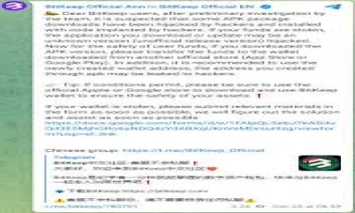   OK交易所如何提现到TPWallet详细指南 / 

 guanjianci OK交易所, TPWallet, 数字货币提现 /guanjianci 

什么是OK交易所？
OK交易所成立于2014年，是全球知名的数字货币交易平台，提供比特币、以太坊等多种数字资产的交易。在这个平台上，用户不仅可以进行现货交易、合约交易和杠杆交易，还可以参与普遍受欢迎的IEO（首次交易发行）项目。作为一个用户友好的平台，OK交易所还为用户提供了完善的安全措施，确保用户资产的安全，持续受到广大数字货币爱好者的青睐。

什么是TPWallet？
TPWallet是一个多链数字资产钱包，支持多种区块链网络和数字货币。TPWallet专注于用户的资产安全和便捷管理，提供易用的界面来帮助用户方便地进行数字资产的存储、转账和管理。特别是对于热衷于DeFi（去中心化金融）和NFT（非同质化代币）的用户来说，TPWallet凭借其宽广的生态支持和不断扩展的功能，受到了越来越多用户的喜爱。

为什么选择将资产提现到TPWallet？
选择将数字货币从OK交易所提现到TPWallet，主要有以下几点考虑：
ul
    listrong安全性：/strongTPWallet采用多重签名技术和冷存储方案，大大降低了资产被盗的风险。/li
    listrong便捷性：/strong用户可以随时随地通过手机或电脑访问钱包，进行资产的管理和交易。/li
    listrong多链支持：/strongTPWallet支持多种区块链，用户可以在同一个钱包中管理多种数字资产，无需为每种币创建独立的钱包。/li
    listrong衍生功能：/strongTPWallet还支持DeFi和其他新兴的数字货币生态，用户能够方便地参与到这些领域中。/li
/ul

如何从OK交易所提现到TPWallet？
从OK交易所提现到TPWallet的步骤大致如下：
ol
    listrong步骤一：登录OK交易所帐户/strong。首先，用户需要访问OK交易所的官方网站，并登录自己的账户。如果您还没有账户，请先完成注册。/li
    listrong步骤二：选择要提现的数字货币/strong。点击“资产”标签，找到您想要提现的数字资产。例如，比特币或以太坊。点击“提现”按钮。/li
    listrong步骤三：填写提现信息/strong。在提现页面中，用户需要填写TPWallet的地址、提取数量等信息。务必确认地址输入的正确性，以免导致资产损失。/li
    listrong步骤四：确认提现请求/strong。检查所有填写的信息，确认后提交提现请求。此时有可能需要进行身份验证或二次确认。/li
    listrong步骤五：查看提现状态/strong。提交请求后，您可以前往“历史记录”查看提现的状态。通常，提现请求会在几个小时内完成。/li
/ol

提现时常见的问题和解决方案
在提现过程中，用户可能会遇到一些问题：
ul
    listrong问题1：提现地址错误/strong：用户在填写地址时手误，导致资产丢失。解决方案是双重检查地址，建议复制粘贴，而不是手动输入。/li
    listrong问题2：提现额度限制/strong：每种数字资产都有最低提现额度和手续费。用户需确认自身是否满足要求。/li
    listrong问题3：提现审核时间过长/strong：资金安全审核是正常流程，如遇问题可咨询平台客服。/li
    listrong问题4：网络拥堵导致的提现延迟/strong：如遇到交易所网络拥堵，建议耐心等待，或在非高峰时段操作。/li
    listrong问题5：未收到资产/strong：若提现成功却未到账TPWallet，检查链上状态，必要时联系钱包客服。/li
/ul

如何保障提现安全？
为了确保提现过程的安全，用户应该采取以下措施：
ul
    listrong启用双重身份验证：/strong在OK交易所和TPWallet中都启用双重身份验证，增加账号被盗的难度。/li
    listrong定期更换密码：/strong定期更新交易所和钱包的密码，使用复杂性较高的密码。/li
    listrong注意网络安全：/strong确保在可信赖的网络环境下进行交易，尽量避免公共Wi-Fi。/li
    listrong随时关注账户动态：/strong定期监控账户的交易记录和接收的每一笔资产，以便及时发现异常。/li
    listrong备份钱包信息：/strong定期备份TPWallet中的私钥或助记词，防止因设备丢失造成的资产损失。/li
/ul

相关问题
在提现或使用TPWallet的过程中，您可能会有以下疑问：
ol
    li如何避免提现失败？/li
    li如何快速查找并确定TPWallet地址？/li
    liOK交易所和TPWallet各自的手续费有什么差异？/li
    li有没有推荐的TPWallet使用教程？/li
    li如何进行资产的有效管理和风险控制？/li
/ol

如何避免提现失败？
为了确保提现成功，用户可以采取以下措施：
ul
    listrong确保地址正确性：/strong在提现前仔细核对TPWallet地址，避免因输入错误导致提现失败。/li
    listrong关注手续费和最低要求：/strong确认提现的金额达到平台规定的最低提现额度，了解提现费用，确保转账的金额能扣除手续费后顺利到账。/li
    listrong保持网络稳定性：/strong在提现时选一个网络畅通的时间进行操作，避免网络异常造成的请求失败。/li
    listrong了解提现时间：/strong不同的数字资产可能有不同的提现审核时间，了解相关信息有助于合理安排提现时间。/li
    listrong咨询客服：/strong如有任何问题，及时联系OK交易所或者TPWallet的客服，获取实时帮助和指导。/li
/ul

如何快速查找并确定TPWallet地址？
在TPWallet中获取地址的步骤如下：
ol
    listrong打开TPWallet：/strong确保您的TPWallet应用已启动，并已成功登录。/li
    listrong选择数字资产：/strong找到您想要提现到的数字资产，例如比特币、以太坊等，点击进入相应详细页面。/li
    listrong复制地址：/strong在该资产页面中，通常会显示您的钱包地址，点击“复制”，确保没有遗漏。/li
    listrong双重确认：/strong将复制的地址与TPWallet中的信息进行交叉确认，确保完整无误。/li
/ol

OK交易所与TPWallet手续费差异
在进行数字资产交易和转账时，手续费是一个不可忽视的因素。一般来说：
ul
    listrongOK交易所手续费：/strongOK交易所的手续费在0.1%—0.2%不等，根据用户的等级和交易量可能会有所降低。不同的交易对可能会有不同的费率。/li
    listrongTPWallet手续费：/strongTPWallet的转账手续费主要依据区块链网络本身的拥堵情况，通常比较低，特别在非高峰期。/li
/ul
选择合适的资金转移时机，能够在降低转账成本的同时，提升整体的交易体验。

TPWallet使用教程推荐
对于初次使用TPWallet的用户，推荐以下基本使用教程：
ul
    listrong创建TPWallet账户：/strong下载并安装TPWallet应用后，按照指示创建新钱包并妥善保存助记词。/li
    listrong添加数字资产：/strong在钱包界面中选择“添加资产”的选项，根据提示选择您希望添加的资产进行导入。/li
    listrong进行资产管理：/strong定期查看钱包中的资产总值，随时关注市场动态，及时做出投资决策。/li
    listrong参与DeFi项目：/strong了解TPWallet支持的DeFi项目，包括流动性挖矿、借贷等，寻找适合您的投资机会。/li
/ul

如何进行资产的有效管理和风险控制？
资产管理和风险控制是数字交易者必备的技能，用户可从以下方面着手：
ul
    listrong制订投资计划：/strong设置短期及长期投资目标，明确投资策略，避免盲目跟风。/li
    listrong多样化投资：/strong避免将所有资产集中在单一数字货币上，通过多元化投资来降低整体风险。/li
    listrong及时止损：/strong预设止损价格，若市场突发变化，及时止损，以免损失扩大。/li
    listrong保持学习：/strong不断更新数字货币相关信息，包括市场趋势、技术分析等，提升自己的投资水平。/li
    listrong设置警报：/strong通过设置价格警报，及时获取市场波动信息，做出快速反应。/li
/ul

尽量在操作中小心谨慎，并随时关注变化，才能在数字货币的世界中立于不败之地。希望以上信息能帮助您顺利将资金提现至TPWallet。