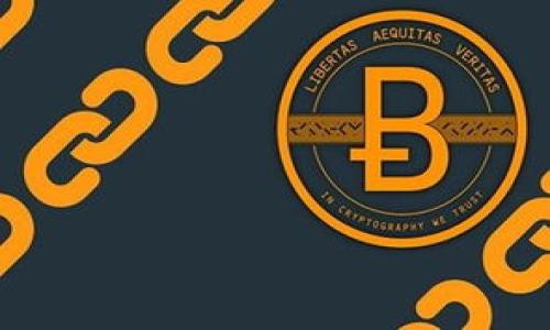   OK交易所如何提现到TPWallet详细指南 / 

 guanjianci OK交易所, TPWallet, 数字货币提现 /guanjianci 

什么是OK交易所？
OK交易所成立于2014年，是全球知名的数字货币交易平台，提供比特币、以太坊等多种数字资产的交易。在这个平台上，用户不仅可以进行现货交易、合约交易和杠杆交易，还可以参与普遍受欢迎的IEO（首次交易发行）项目。作为一个用户友好的平台，OK交易所还为用户提供了完善的安全措施，确保用户资产的安全，持续受到广大数字货币爱好者的青睐。

什么是TPWallet？
TPWallet是一个多链数字资产钱包，支持多种区块链网络和数字货币。TPWallet专注于用户的资产安全和便捷管理，提供易用的界面来帮助用户方便地进行数字资产的存储、转账和管理。特别是对于热衷于DeFi（去中心化金融）和NFT（非同质化代币）的用户来说，TPWallet凭借其宽广的生态支持和不断扩展的功能，受到了越来越多用户的喜爱。

为什么选择将资产提现到TPWallet？
选择将数字货币从OK交易所提现到TPWallet，主要有以下几点考虑：
ul
    listrong安全性：/strongTPWallet采用多重签名技术和冷存储方案，大大降低了资产被盗的风险。/li
    listrong便捷性：/strong用户可以随时随地通过手机或电脑访问钱包，进行资产的管理和交易。/li
    listrong多链支持：/strongTPWallet支持多种区块链，用户可以在同一个钱包中管理多种数字资产，无需为每种币创建独立的钱包。/li
    listrong衍生功能：/strongTPWallet还支持DeFi和其他新兴的数字货币生态，用户能够方便地参与到这些领域中。/li
/ul

如何从OK交易所提现到TPWallet？
从OK交易所提现到TPWallet的步骤大致如下：
ol
    listrong步骤一：登录OK交易所帐户/strong。首先，用户需要访问OK交易所的官方网站，并登录自己的账户。如果您还没有账户，请先完成注册。/li
    listrong步骤二：选择要提现的数字货币/strong。点击“资产”标签，找到您想要提现的数字资产。例如，比特币或以太坊。点击“提现”按钮。/li
    listrong步骤三：填写提现信息/strong。在提现页面中，用户需要填写TPWallet的地址、提取数量等信息。务必确认地址输入的正确性，以免导致资产损失。/li
    listrong步骤四：确认提现请求/strong。检查所有填写的信息，确认后提交提现请求。此时有可能需要进行身份验证或二次确认。/li
    listrong步骤五：查看提现状态/strong。提交请求后，您可以前往“历史记录”查看提现的状态。通常，提现请求会在几个小时内完成。/li
/ol

提现时常见的问题和解决方案
在提现过程中，用户可能会遇到一些问题：
ul
    listrong问题1：提现地址错误/strong：用户在填写地址时手误，导致资产丢失。解决方案是双重检查地址，建议复制粘贴，而不是手动输入。/li
    listrong问题2：提现额度限制/strong：每种数字资产都有最低提现额度和手续费。用户需确认自身是否满足要求。/li
    listrong问题3：提现审核时间过长/strong：资金安全审核是正常流程，如遇问题可咨询平台客服。/li
    listrong问题4：网络拥堵导致的提现延迟/strong：如遇到交易所网络拥堵，建议耐心等待，或在非高峰时段操作。/li
    listrong问题5：未收到资产/strong：若提现成功却未到账TPWallet，检查链上状态，必要时联系钱包客服。/li
/ul

如何保障提现安全？
为了确保提现过程的安全，用户应该采取以下措施：
ul
    listrong启用双重身份验证：/strong在OK交易所和TPWallet中都启用双重身份验证，增加账号被盗的难度。/li
    listrong定期更换密码：/strong定期更新交易所和钱包的密码，使用复杂性较高的密码。/li
    listrong注意网络安全：/strong确保在可信赖的网络环境下进行交易，尽量避免公共Wi-Fi。/li
    listrong随时关注账户动态：/strong定期监控账户的交易记录和接收的每一笔资产，以便及时发现异常。/li
    listrong备份钱包信息：/strong定期备份TPWallet中的私钥或助记词，防止因设备丢失造成的资产损失。/li
/ul

相关问题
在提现或使用TPWallet的过程中，您可能会有以下疑问：
ol
    li如何避免提现失败？/li
    li如何快速查找并确定TPWallet地址？/li
    liOK交易所和TPWallet各自的手续费有什么差异？/li
    li有没有推荐的TPWallet使用教程？/li
    li如何进行资产的有效管理和风险控制？/li
/ol

如何避免提现失败？
为了确保提现成功，用户可以采取以下措施：
ul
    listrong确保地址正确性：/strong在提现前仔细核对TPWallet地址，避免因输入错误导致提现失败。/li
    listrong关注手续费和最低要求：/strong确认提现的金额达到平台规定的最低提现额度，了解提现费用，确保转账的金额能扣除手续费后顺利到账。/li
    listrong保持网络稳定性：/strong在提现时选一个网络畅通的时间进行操作，避免网络异常造成的请求失败。/li
    listrong了解提现时间：/strong不同的数字资产可能有不同的提现审核时间，了解相关信息有助于合理安排提现时间。/li
    listrong咨询客服：/strong如有任何问题，及时联系OK交易所或者TPWallet的客服，获取实时帮助和指导。/li
/ul

如何快速查找并确定TPWallet地址？
在TPWallet中获取地址的步骤如下：
ol
    listrong打开TPWallet：/strong确保您的TPWallet应用已启动，并已成功登录。/li
    listrong选择数字资产：/strong找到您想要提现到的数字资产，例如比特币、以太坊等，点击进入相应详细页面。/li
    listrong复制地址：/strong在该资产页面中，通常会显示您的钱包地址，点击“复制”，确保没有遗漏。/li
    listrong双重确认：/strong将复制的地址与TPWallet中的信息进行交叉确认，确保完整无误。/li
/ol

OK交易所与TPWallet手续费差异
在进行数字资产交易和转账时，手续费是一个不可忽视的因素。一般来说：
ul
    listrongOK交易所手续费：/strongOK交易所的手续费在0.1%—0.2%不等，根据用户的等级和交易量可能会有所降低。不同的交易对可能会有不同的费率。/li
    listrongTPWallet手续费：/strongTPWallet的转账手续费主要依据区块链网络本身的拥堵情况，通常比较低，特别在非高峰期。/li
/ul
选择合适的资金转移时机，能够在降低转账成本的同时，提升整体的交易体验。

TPWallet使用教程推荐
对于初次使用TPWallet的用户，推荐以下基本使用教程：
ul
    listrong创建TPWallet账户：/strong下载并安装TPWallet应用后，按照指示创建新钱包并妥善保存助记词。/li
    listrong添加数字资产：/strong在钱包界面中选择“添加资产”的选项，根据提示选择您希望添加的资产进行导入。/li
    listrong进行资产管理：/strong定期查看钱包中的资产总值，随时关注市场动态，及时做出投资决策。/li
    listrong参与DeFi项目：/strong了解TPWallet支持的DeFi项目，包括流动性挖矿、借贷等，寻找适合您的投资机会。/li
/ul

如何进行资产的有效管理和风险控制？
资产管理和风险控制是数字交易者必备的技能，用户可从以下方面着手：
ul
    listrong制订投资计划：/strong设置短期及长期投资目标，明确投资策略，避免盲目跟风。/li
    listrong多样化投资：/strong避免将所有资产集中在单一数字货币上，通过多元化投资来降低整体风险。/li
    listrong及时止损：/strong预设止损价格，若市场突发变化，及时止损，以免损失扩大。/li
    listrong保持学习：/strong不断更新数字货币相关信息，包括市场趋势、技术分析等，提升自己的投资水平。/li
    listrong设置警报：/strong通过设置价格警报，及时获取市场波动信息，做出快速反应。/li
/ul

尽量在操作中小心谨慎，并随时关注变化，才能在数字货币的世界中立于不败之地。希望以上信息能帮助您顺利将资金提现至TPWallet。