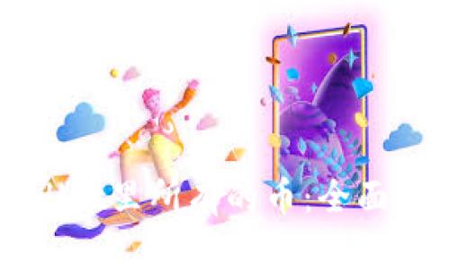 如何查看TPWallet里所有的币：全面解析与实用技巧