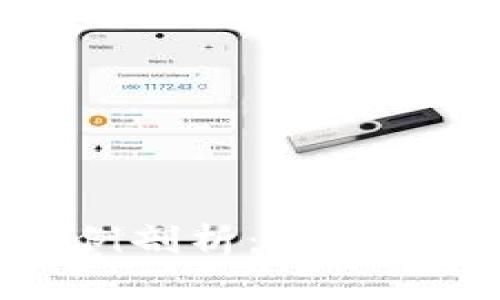 非法数字钱包案例剖析：揭示黑暗面与防范措施