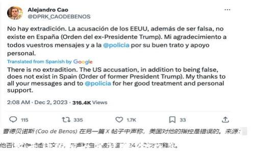 
数字钱包矿工费详解：如何节省交易费用