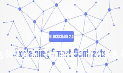 加密钱包征集通知：寻找安全可靠的钱包解决方案