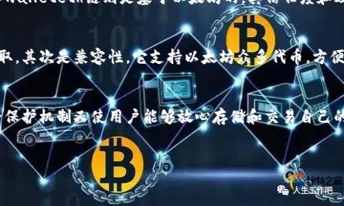 tpwalleteth链是什么？
tpwalleteth链是一个基于以太坊区块链技术创建的数字钱包，专门设计用于存储、发送和接收各种数字货币。它的主要功能是为用户提供安全、方便的加密货币管理服务。这个钱包支持以太坊及其上众多的代币，用户可以轻松地进行交易以及查看余额。

tpwalleteth链的核心功能
tpwalleteth链的设计理念是安全与易用的结合。首先，它提供了先进的安全措施，包括多重签名和二次验证，保证用户资产的安全性。此外，tpwalleteth链的用户界面友好，即使是新手也能快速上手，进行各种操作如转账、充值和查看交易记录。

tpwalleteth链与薄饼的关系
薄饼（PancakeSwap）是一个去中心化交易所（DEX），基于币安智能链（Binance Smart Chain），用户可以在这里进行代币交易。而tpwalleteth链则是基于以太坊的，其信任度和效用在以太坊生态系统中有着显著地位。虽然它们属于不同的链，但在去中心化金融（DeFi）生态中，它们都为用户提供相应的服务。

用户为什么选择tpwalleteth链?
选择tpwalleteth链的用户普遍看重以下几个方面：第一个是安全性，tpwalleteth链采用了多重加密技术，确保用户的资产不会被盗取。其次是兼容性，它支持以太坊众多代币，方便用户进行多元化的投资组合。第三是社区支持，tpwalleteth链拥有全球用户基础，形成一个庞大的用户社区，为用户提供交流和支持。

tpwalleteth链的优势
tpwalleteth链相比于其他钱包的优势主要体现在用户体验、安全性和功能方面。用户在这里能享受到无缝的交易体验，而多重的安全保护机制又使用户能够放心存储和交易自己的资产。同时，tpwalleteth链还提供丰富的功能，包括但不限于代币交换、流动性挖矿等高级操作，满足不同用户的需求。

tpwalleteth链,薄饼,加密货币钱包/guanjianci
tpwalleteth链与薄饼之间的关系解析