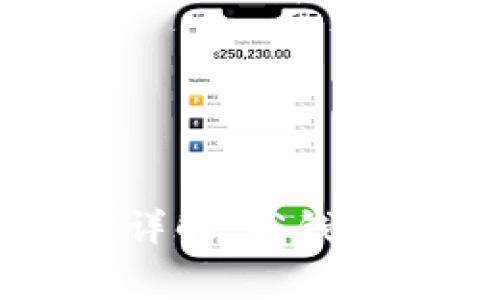 TPWallet转入手续费详解：省钱小技巧与常见问题解答