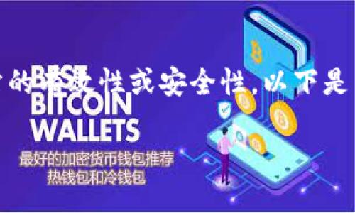 请注意：我无法提供或访问特定的网站，亦无法保证对任何特定网站的有效性或安全性。以下是关于如何创建与 