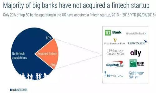 区块链钱包的技术原理解析与实践指南