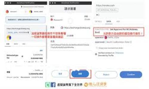TPWallet取消授权后安全性分析与提升策略