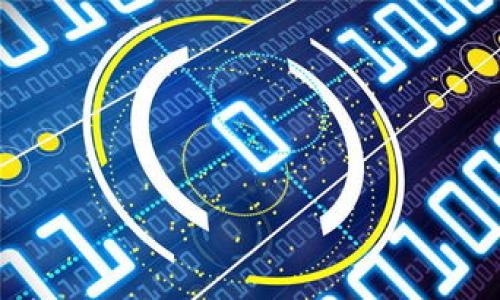 区块链钱包并不是二级市场。为了更好地理解这一点，我们需要从区块链钱包和二级市场的定义、功能以及它们之间的关系来做详细的分析。

### 区块链钱包的定义与功能

区块链钱包是一种数字钱包，用于存储、发送和接收加密货币。这种钱包并不存储用户的加密货币，而是存储用户的私钥和公钥，用户使用这些密钥来管理资产。例如，当用户收到比特币时，实际上是交易记录在区块链上的，钱包只是记录了用户对这些资金的控制权。

区块链钱包的主要功能包括：

1. **存储加密货币**：用户可以将各种加密货币存储在钱包中，包括比特币、以太坊等。
2. **发送和接收加密货币**：用户可以通过扫描二维码或输入收款地址，将资金发送给其他用户，或者接收来自其他用户的资金。
3. **查看交易记录**：钱包可以记录用户的交易历史和余额，让用户清晰了解自己的资产情况。

### 二级市场的定义与功能

二级市场指的是股票、债券等金融资产在首次发行之后的交易市场。在二级市场上，投资者可以买卖这些传统金融资产。与之形成对比的是一级市场，股票或债券在首次发行时的市场。在二级市场上，资产买卖的价格由供需关系决定。

二级市场的重要功能包括：

1. **流动性**：二级市场提供了流动性，使投资者可以迅速买卖金融资产。
2. **价格发现**：市场通过交易形成资产的市场价格，帮助投资者了解资产的公允价值。
3. **投资机会**：二级市场为投资者提供了不同的投资机会，能够让他们根据市场变化及时调整自己的资产组合。

### 区块链钱包与二级市场的关系

尽管区块链钱包和二级市场都是与加密货币相关的概念，但它们的功能和用途是不同的。

- **使用场景**：区块链钱包更多的是用户进行资产管理的工具，而二级市场是用户交易资产的场所。
- **功能区分**：钱包的主要功能是存储和管理，而二级市场则是交易和价格发现。

随着区块链技术的不断发展，二级市场在加密货币行业中显得尤其重要，尤其是在交易所的出现上。用户往往需要先将资金从钱包转入交易所，以便他们可以在二级市场上进行交易。

## 相关问题

1. **区块链钱包的种类有哪些？**
2. **如何安全地使用区块链钱包？**
3. **区块链钱包和交易所有什么区别？**
4. **区块链钱包的交易费用是多少？**
5. **区块链钱包如何与二级市场相互作用？**

### 区块链钱包的种类有哪些？

区块链钱包主要分为几种类型，每种类型都有其独特的特点和使用场景。

1. **热钱包**：
   热钱包是连接互联网的钱包，通常用于日常交易。用户可以方便地发送和接收加密货币。常见的热钱包包括网页钱包和移动钱包。虽然热钱包使用起来非常方便，但由于其常连接互联网，安全性相对较低，容易被黑客攻击。

2. **冷钱包**：
   冷钱包是指不连接互联网的存储方式，通常用于长期储存资产。冷钱包包括硬件钱包和纸钱包。虽然冷钱包的使用不如热钱包方便，但其安全性更高，适合用于存储大量资金。

3. **桌面钱包**：
   桌面钱包是下载在电脑上的钱包，用户在本地设备上管理自己的资产。桌面钱包结合了热钱包和冷钱包的优点，方便用户使用的同时也可通过加密保护提高安全性。

4. **移动钱包**：
   移动钱包是安装在手机上的应用程序，适合日常小额交易。移动钱包的便利性使得用户可以随时随地进行加密货币的转账和支付。

5. **多签名钱包**：
   多签名钱包是一种需要多个私钥来进行交易的安全性更高的钱包。这种钱包通常用于公司或团队的资产管理，能有效防止单点故障与操纵。

### 如何安全地使用区块链钱包？

在使用区块链钱包时，安全性是用户必须考虑的首要因素。以下是一些常见的安全措施：

1. **使用强密码**：
   用户应为钱包设置强复杂的密码，避免使用常见的组合，并定期进行更改。

2. **启用两步验证**：
   两步验证提供了额外的安全层次。在进行交易时，用户需要输入短信验证码或使用验证器应用。

3. **定期备份钱包**：
   用户应定期备份他们的钱包数据，以便在设备丢失或损坏时能进行恢复。

4. **谨慎处理私钥**：
   私钥是访问钱包的唯一钥匙，用户应绝对保密，并避免在不安全的环境中记录。

5. **注意网络安全**：
   用户应尽量避免在公共网络下进行交易，确保网络连接安全。

### 区块链钱包和交易所有什么区别？

区块链钱包与交易所的主要区别在于其目的和功能。

1. **用途不同**：
   钱包用于存储、发送和接收加密货币，而交易所用于买卖资产。

2. **资金控制**：
   使用钱包，用户对资产拥有完全的控制权；而在交易所，用户的资产存在于交易所的控制下。

3. **安全性**：
   钱包通常比交易所更安全，因为用户为自己的私钥负责，而交易所可能成为黑客攻击的目标。

4. **交易类型**：
   交易所支持多种加密货币间的交易，而钱包则不支持这种功能。

5. **手续费**：
   使用交易所可能会涉及交易费用，而钱包在转账的情况下可能只收取网络费用。