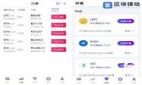 安卓如何下载海外版TPWallet：详细步骤与实用技巧